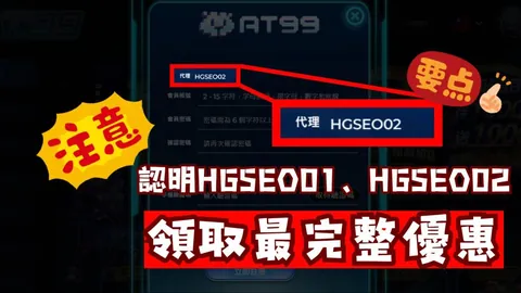 國足選拔高拉特工作需進一步優化，多處細節待解決