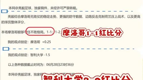美加墨世界杯 111813 2