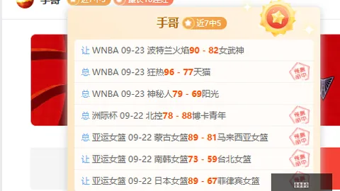 沙特巨头计划打造250亿基金，布局全球数据中心网络